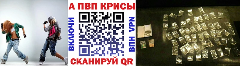 Alpha-PVP СК  Воронеж 