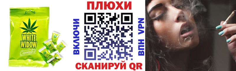 Еда ТГК конопля  Воронеж 