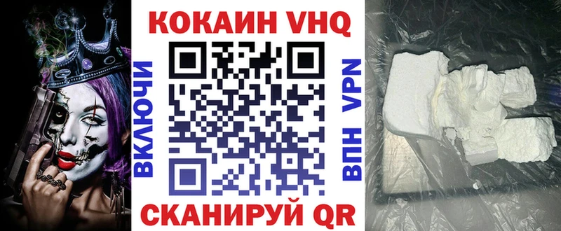 COCAIN 99%  Воронеж 