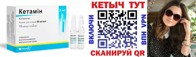 Кетамин ketamine  наркотики  Воронеж 