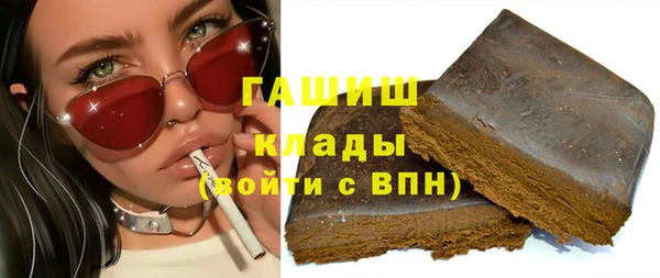 сатива Абдулино