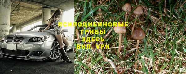 бутик Абинск
