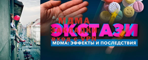 сатива Абдулино