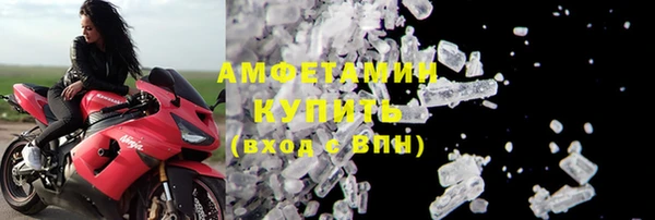 сатива Абдулино