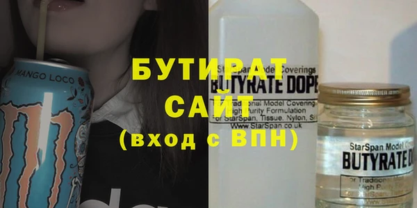 бутик Абинск
