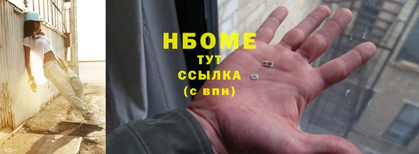 сатива Абдулино