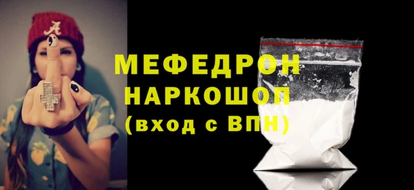 бутик Абинск