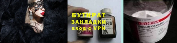 сатива Абдулино