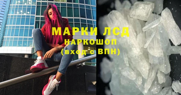 бутик Абинск