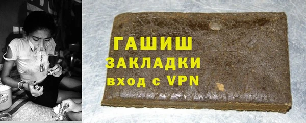 бутик Абинск