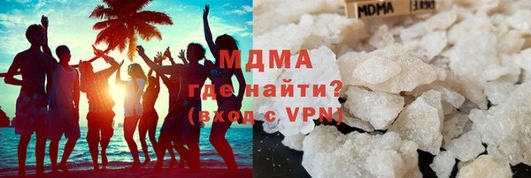 бутик Абинск