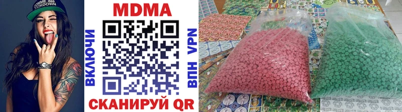 даркнет сайт  Воронеж  МДМА Molly 