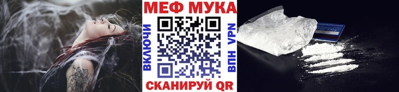 магазин    мега вход  МЕФ mephedrone  Воронеж 