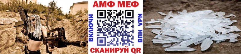 наркошоп  мега ССЫЛКА  Метамфетамин Декстрометамфетамин 99.9%  Воронеж 
