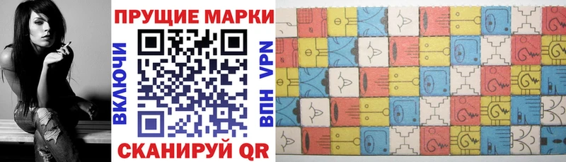 Марки N-bome 1,8мг  где можно купить   дарк нет Telegram  Воронеж 