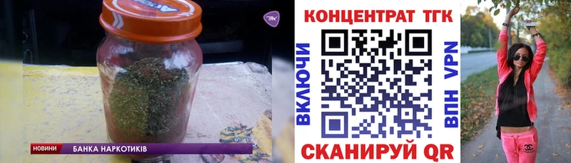 Дистиллят ТГК THC oil  Воронеж 