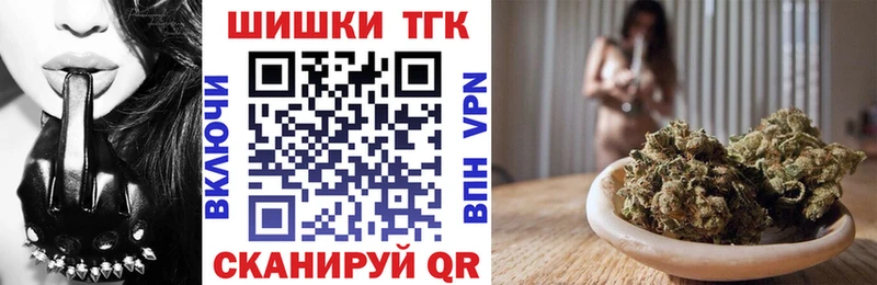 Бошки Шишки OG Kush  где купить наркоту  Воронеж 